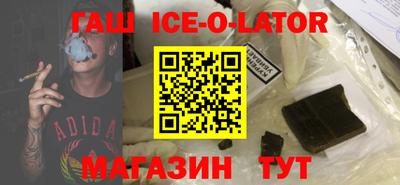 spice Заводоуковск