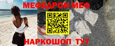 стафф Заволжье