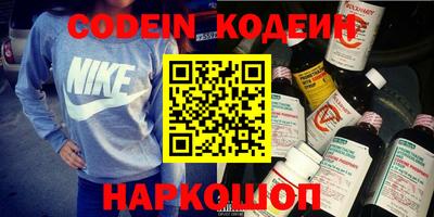 стафф Заволжье
