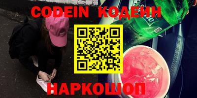шишки Жуковский