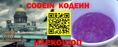 шишки Жуковский
