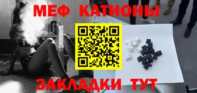стафф Заволжье