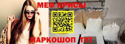 стафф Заволжье