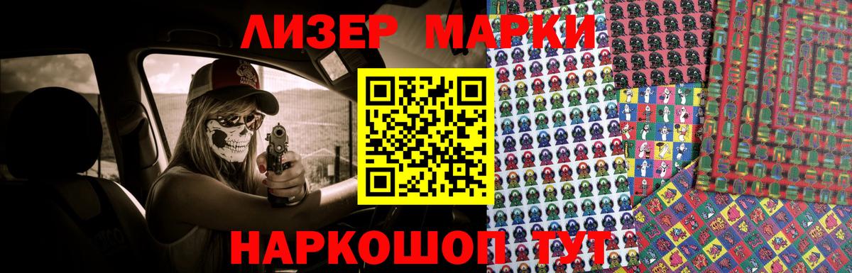 Муром  LSD-25 экстази кислота  Вход с VPN  ЛСД экстази ecstasy 