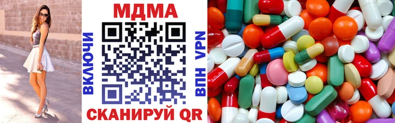 как найти закладки  площадка состав  MDMA кристаллы  Муром 