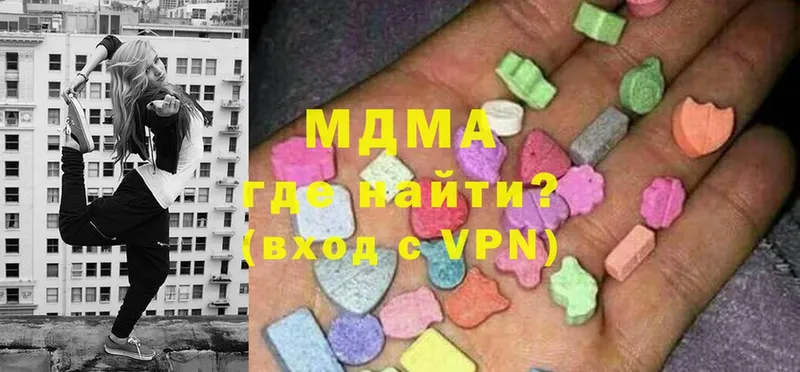 что такое наркотик  Муром  MDMA VHQ 