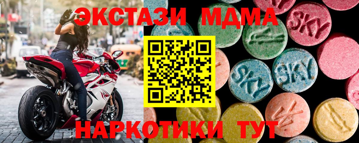 MDMA Molly  Вход с VPN  Муром  MDMA VHQ 