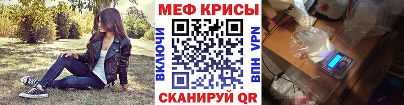где продают Муром МЯУ-МЯУ мука