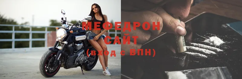 закладки  Муром  Меф mephedrone 