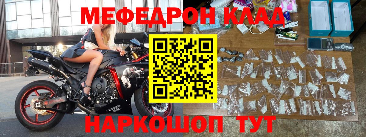 Муром  kraken ССЫЛКА  Вход с VPN  МЕФ 4 MMC  Меф  МЕФ мяу мяу  Меф 