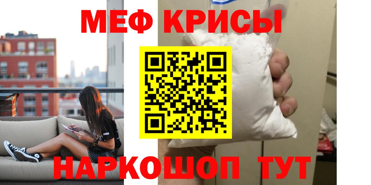 МЕФ  Муром