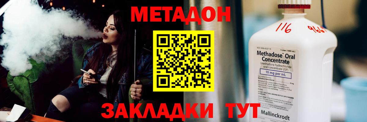 COCAIN  Вход с VPN  Муром  Меф МЯУ МЯУ  Канабис  Вейп ТГК  КОКАИН  А ПВП СОЛЬ   Меф  