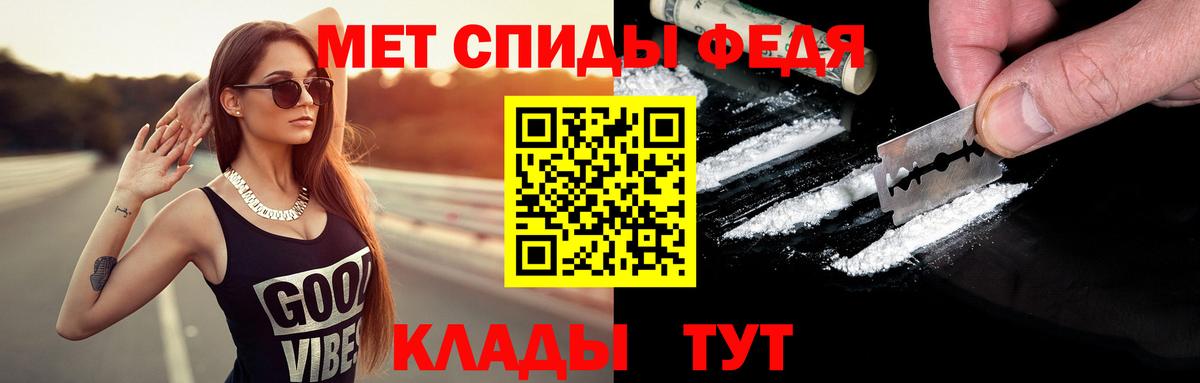 Муром  Метамфетамин кристалл  Вход с VPN 