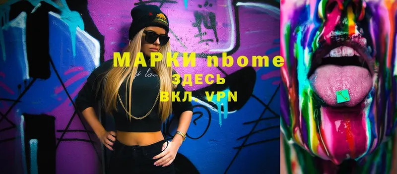 блэк спрут как войти  Муром  Марки 25I-NBOMe 1,8мг 