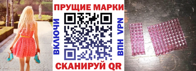 Наркотические марки 1500мкг  Муром 