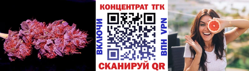 ТГК Wax  где можно купить   Муром 