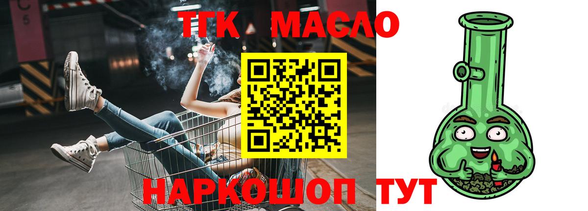 Муром  ТГК вейп  Вход с VPN 