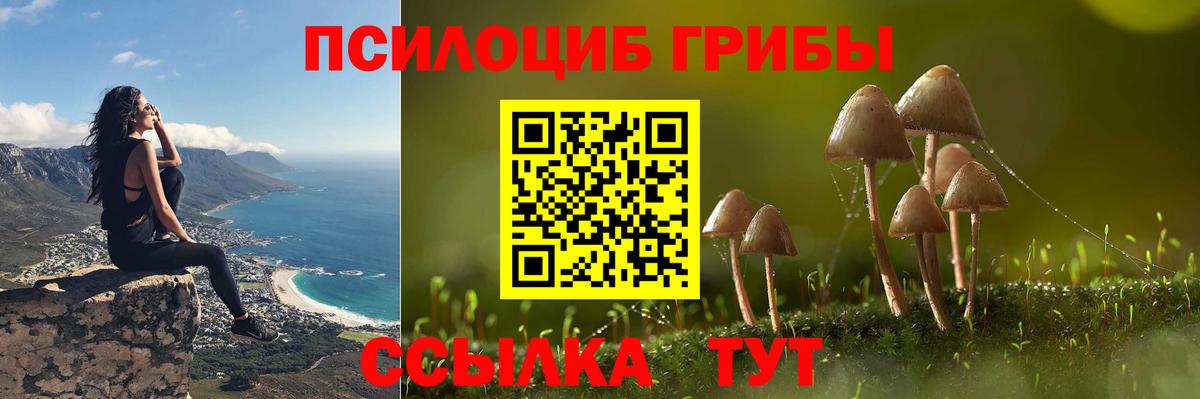 АМФЕТАМИН Муром