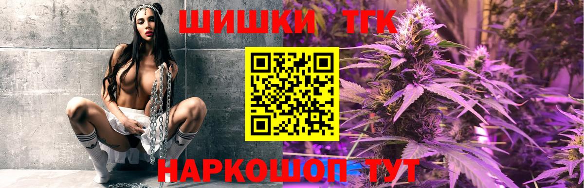 Муром  МАРИХУАНА OG Kush  МАРИХУАНА White Widow  МАРИХУАНА LSD WEED  Вход с VPN 