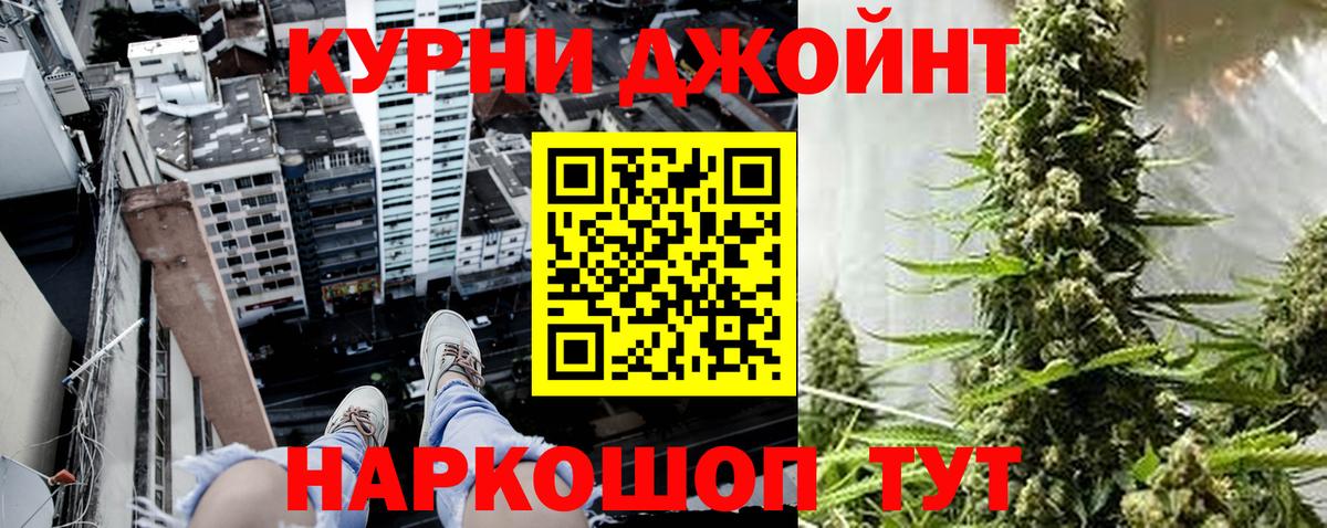 Бошки марихуана THC 21% Муром